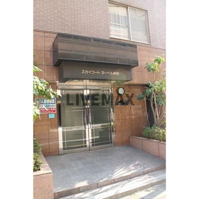 【エントランス】スカイコートヌーベル神田