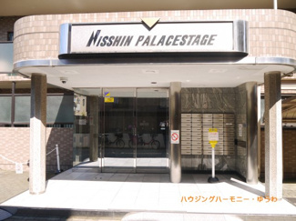 【エントランス】