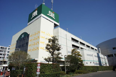 FUJI 本郷台店まで1300ｍ