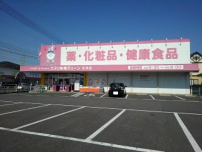 【周辺】 | ラ・クレール