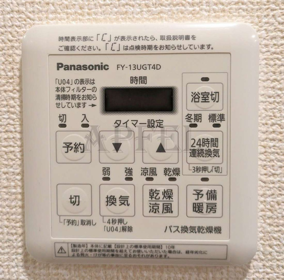 【設備】 | プリマクラッセ