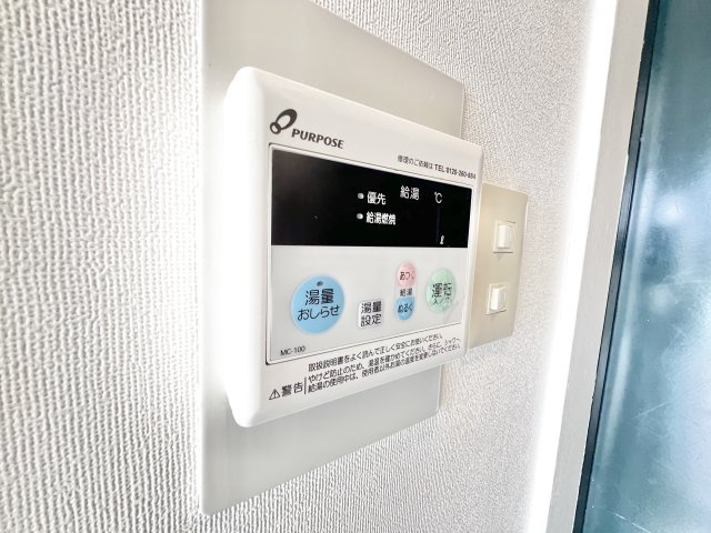 Bethlehem四街道の設備