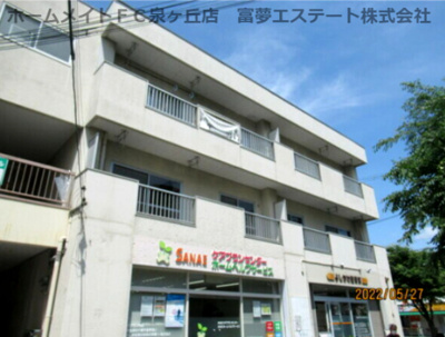 【外観】 | 青葉ビル