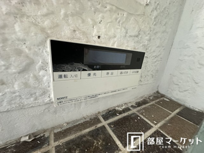 【設備】 | 山王住居付店舗