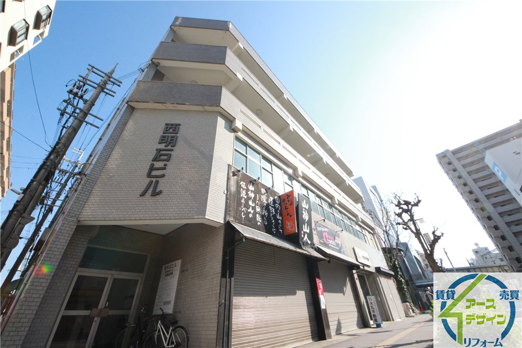 西明石ビルの外観