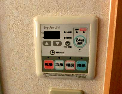 【設備】 | エクセレントフィールド