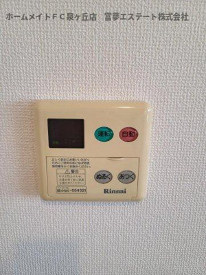 【設備】 | エクセレントフィールド