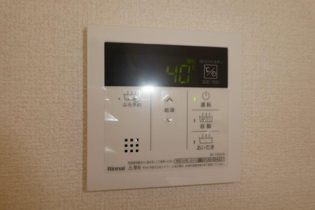 フェリーチェ浜ノ茶屋の設備|給湯リモコン