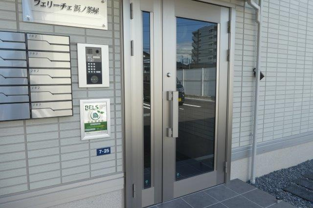 フェリーチェ浜ノ茶屋のエントランス|オートロック