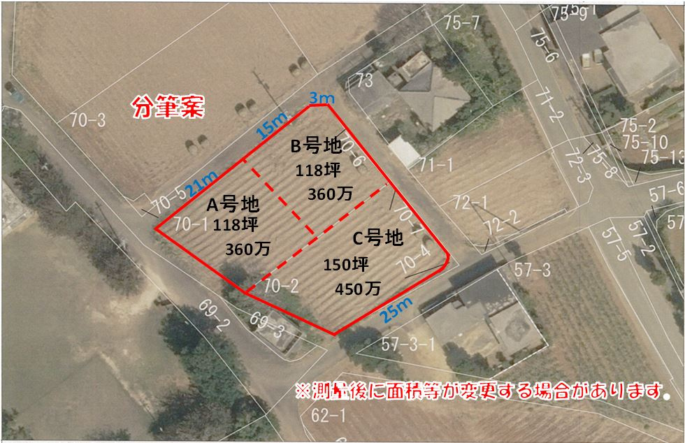 城辺字下里添70-1・70-2　一括