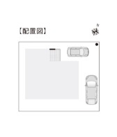 【その他】 | 新潟市西区新通  4LDK | 配置図