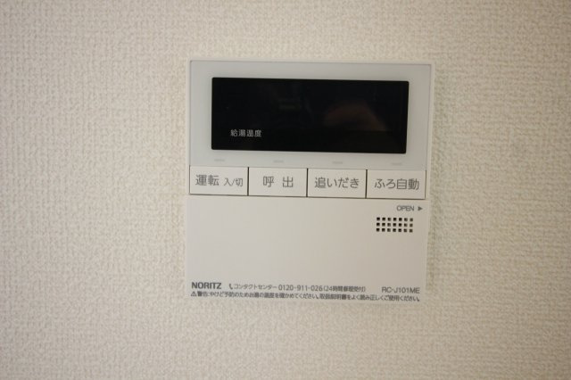 【設備】 | ヴィラ・クレールⅡ