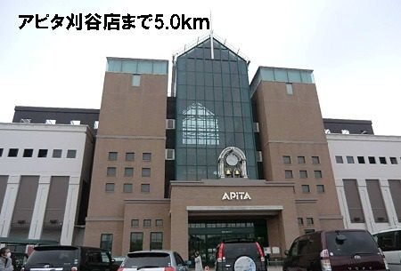 キャトル・キャトル　　刈谷市近郊の賃貸ならクラスホーム刈谷の周辺