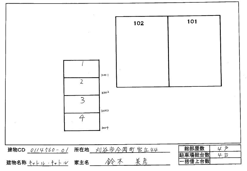 キャトル・キャトル　　刈谷市近郊の賃貸ならクラスホーム刈谷の駐車場
