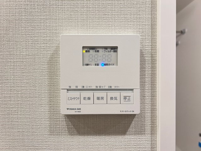 アーバネックス南新町の設備
