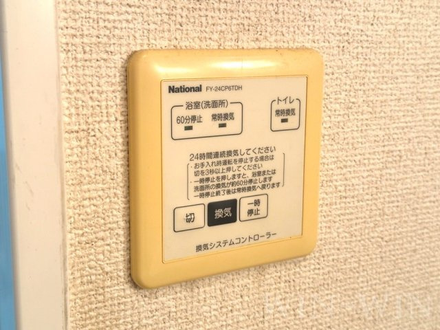 リビングタウン下地 Aの設備