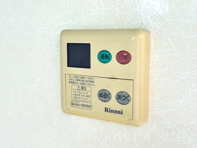 リビングタウン下地 Aの設備