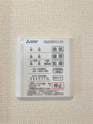 【設備】 | D-chambre 中川原 | ※同建築会社施工別物件参考写真（実際の物件とは異なります）