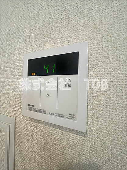 【設備】 | パルコート芦花Ⅱ | 給湯リモコン※クリーニング完了前※