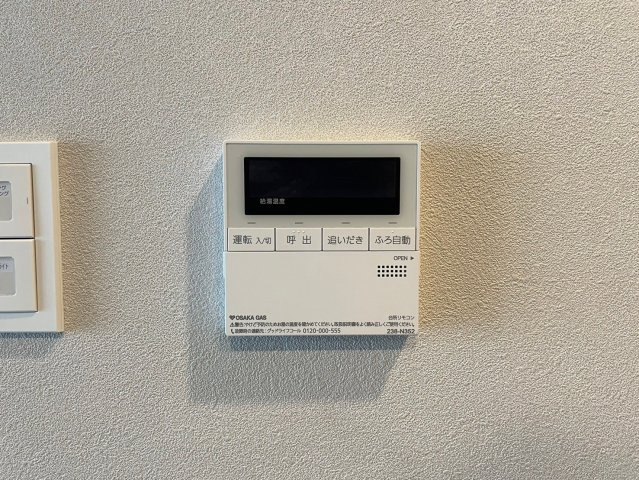 アーバネックス本町Ⅱの設備