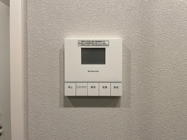 アーバネックス本町Ⅱの設備