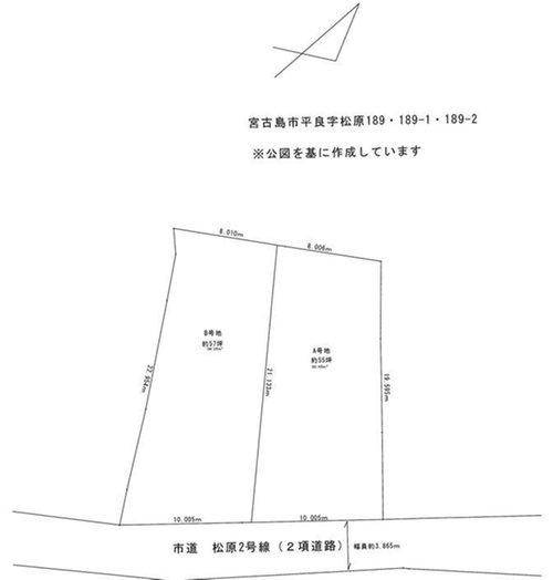 平良字松原189　②のその他|分割案