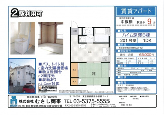 【外観】