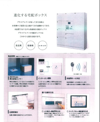 【その他】 | OH Ohashi BLD. | 別号室の写真になります。現況優先。