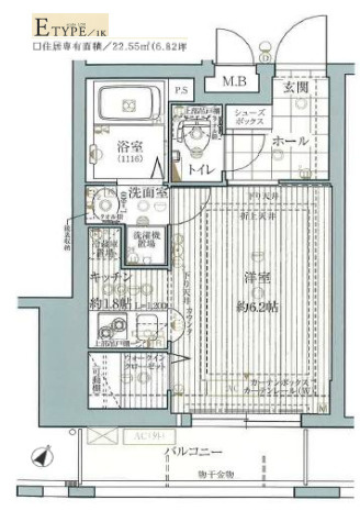 【間取り】 | ウォームスヴィル神戸元町JP