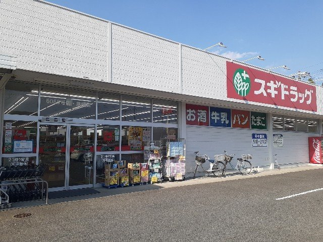 【周辺】 | グランテラスⅢ | スギドラッグ筑縄店まで400m