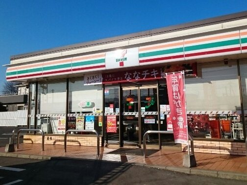 【周辺】 | グランテラスⅢ | セブンイレブン上小塙町店まで700m