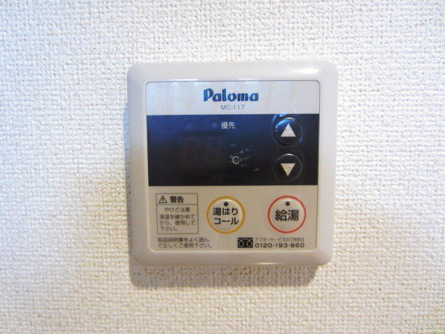 【設備】 | パステル