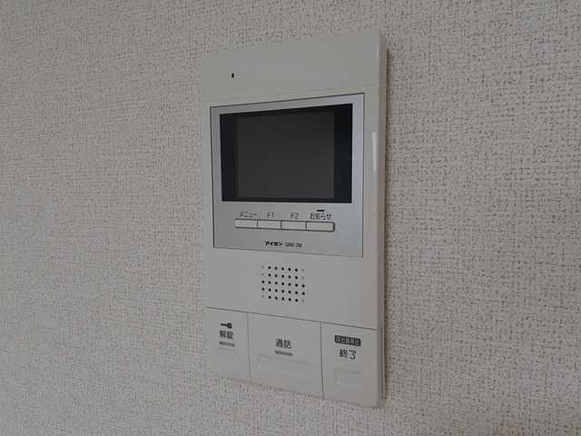 パインヴィレッジのセキュリティ