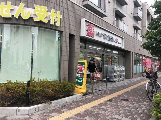 パインヴィレッジのその他