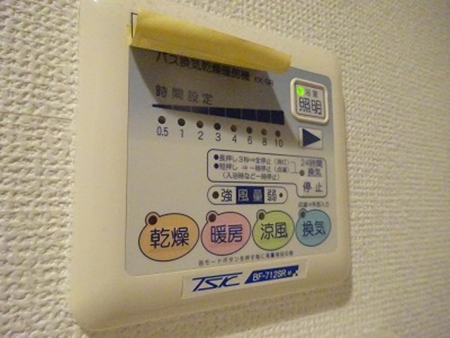 エスペランサＫ２の設備