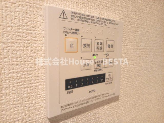 アンベリールの設備