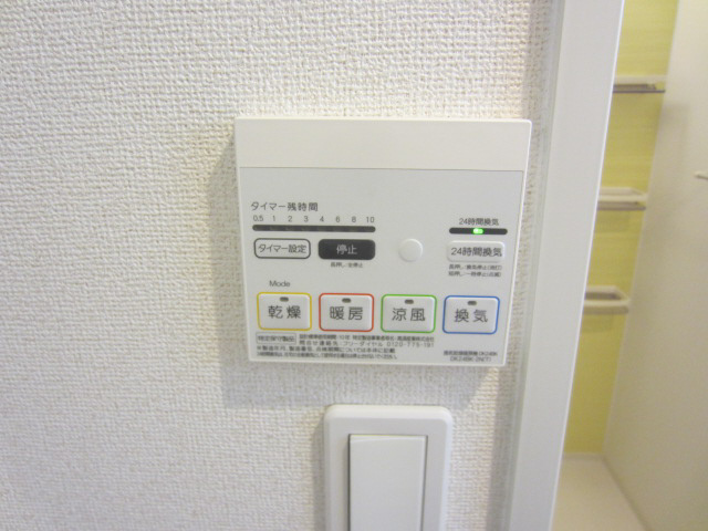 【その他】