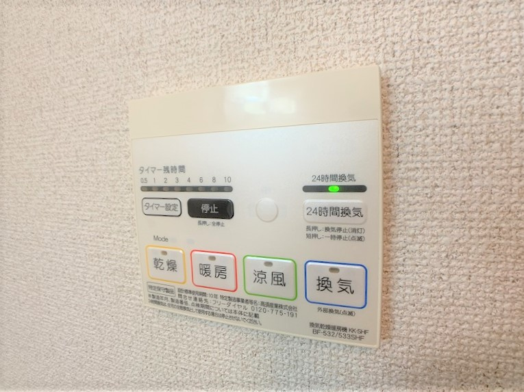 レーヴサイトラCの設備