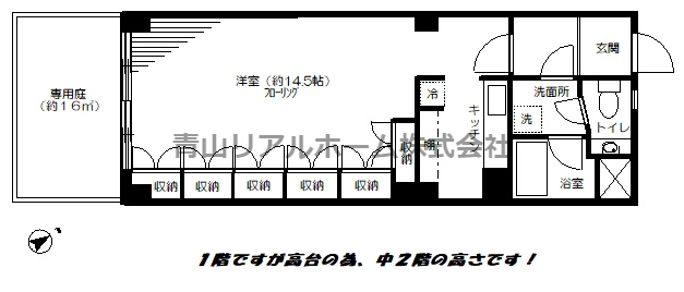 【間取り】 | 秀和弥生町レジデンス