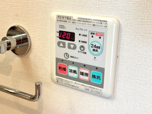 アン・ソレイユの設備