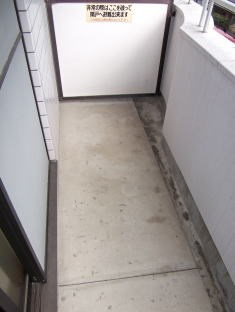 【バルコニー】グランドール大和町