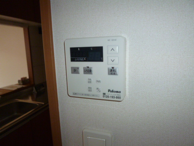 センチュリーカーサの設備|給湯リモコン