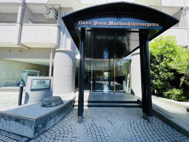  | ライオンズプラザ前橋広瀬川　14F