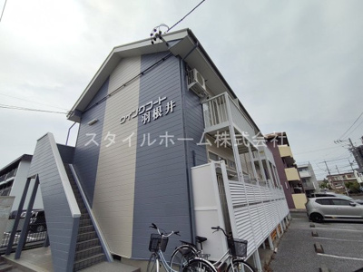 【外観】 | ウイングコート羽根井