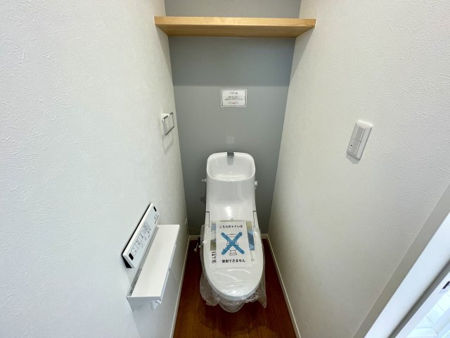 【トイレ】 | 【分譲住宅】　山形市みはらしの丘二丁目　☆全1棟☆ | ウォシュレット機能付きシャワートイレは、ツイントルネード洗浄なので、少ない水でもしっかりと前方の返し部分から後方部までしっかり洗浄！