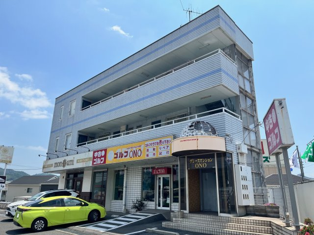 グレースマンションONOの外観