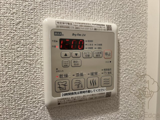 アドバンス大阪城北グレカーレの設備