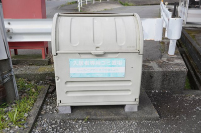 【その他共用部分】 | サン・シュテルン | 敷地内ごみ置き場
