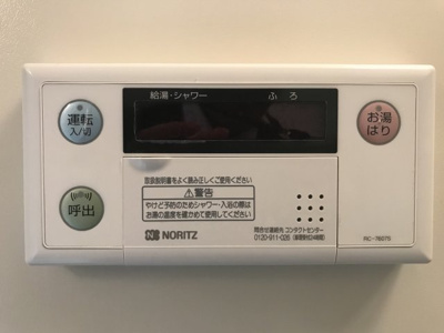 【その他】 | キャトル大泉学園３番館 | 参考写真★