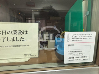 【エントランス】 | 関西心斎橋ビル　エントランス